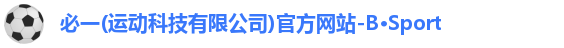 必一